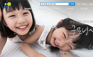 LH 한국토지 주택공사 웹사이트 메인화면
