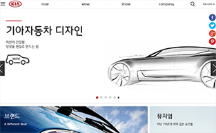 KIA 자동차 기업문화홍보 웹사이트 메인화면