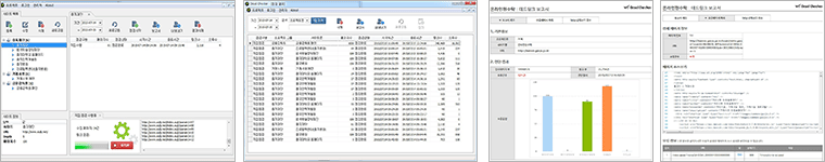 데드체커 솔루션 및 보고서 샘플 화면